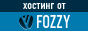 Веб-хостинг Fozzy